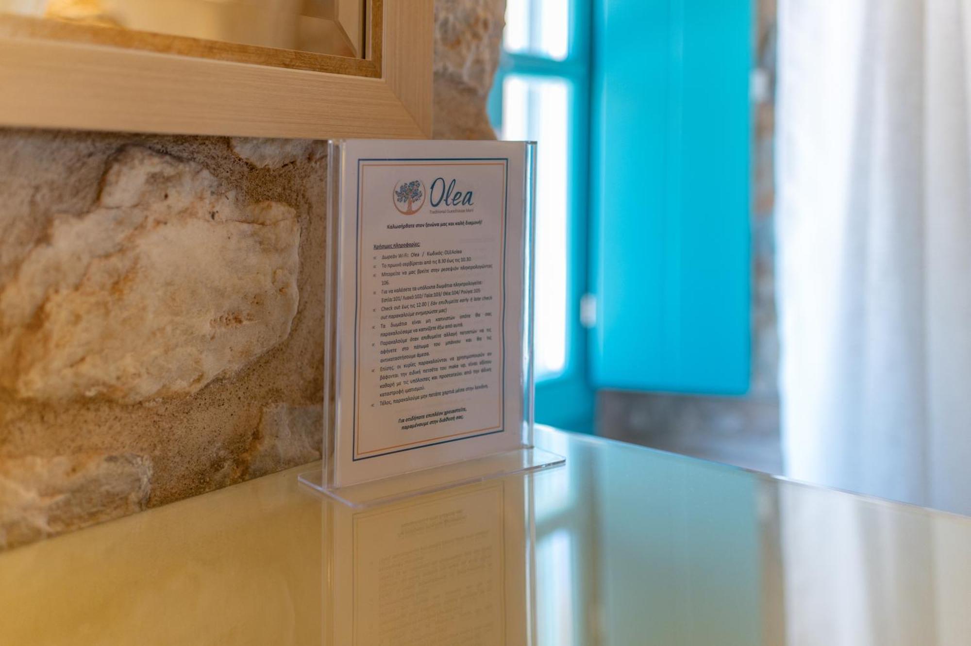 Hotel Olea Pírgos Dhiroú Habitación foto